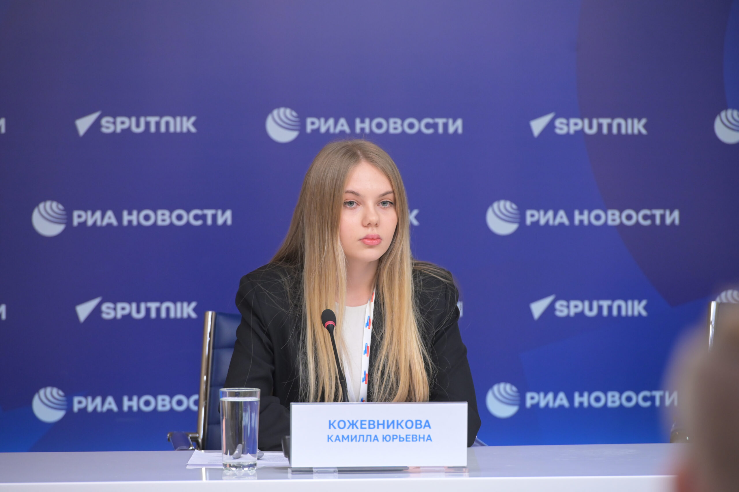 Кожевникова Камилла Юрьевна