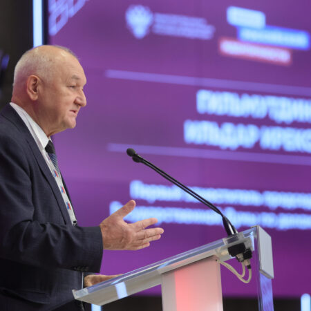 Форум российской идентичности